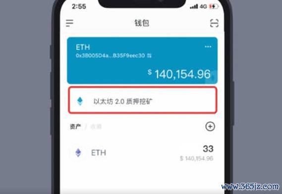 通过港股通机制参与_钱包app官网_如何通过imToken钱包官方版参与DeFi项目