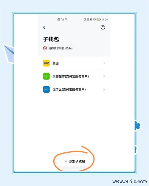 im钱包安卓版的特点及用户实用指南_钱包应用_钱包app是什么意思