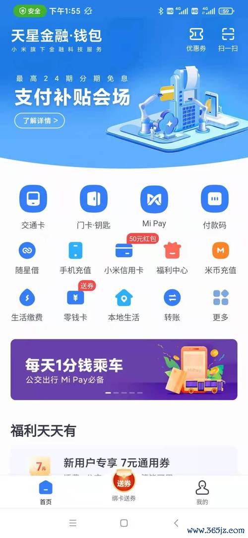 钱包如何转到交易所_钱包转换_如何在im钱包App中实现资产的快速转移？