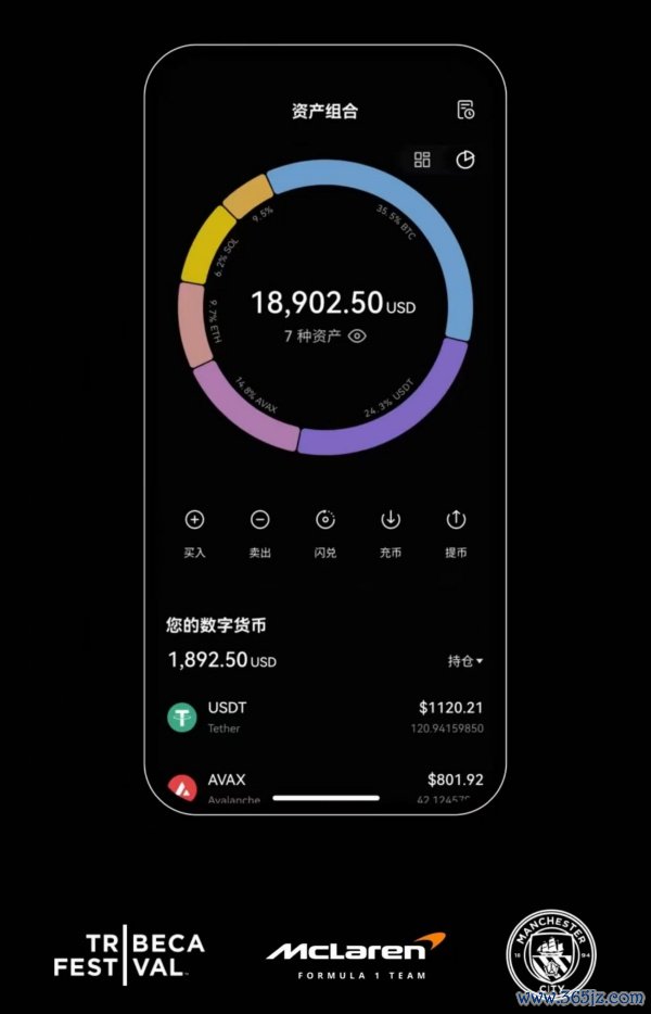 欧意交易所官方app下载(863)