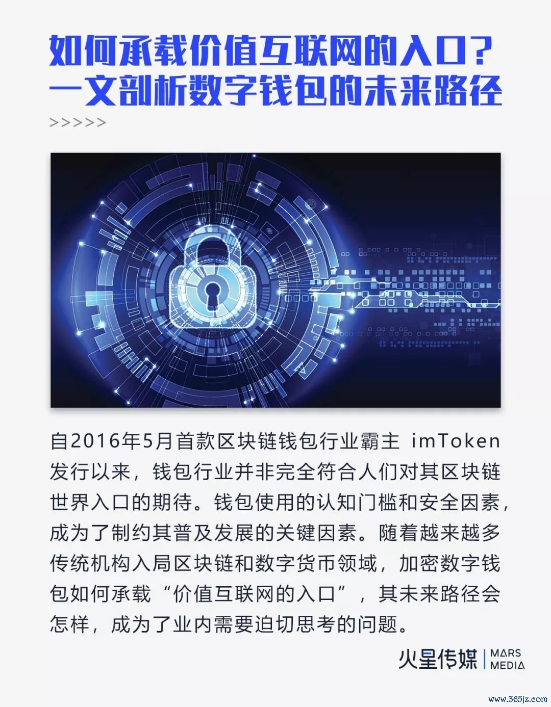 钱包app官网_如何通过im钱包官网安装实现安全投资？_钱包app官网下载安装