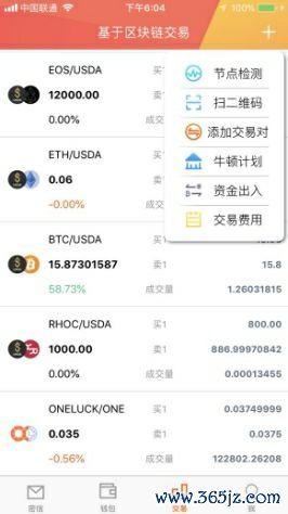 钱包app安全可靠吗_如何通过im钱包官网安装实现安全投资？_钱包app官网