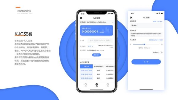 imtoken安卓app下载 imToken钱包APP的市场评测与分析工具：功能特色及重要性