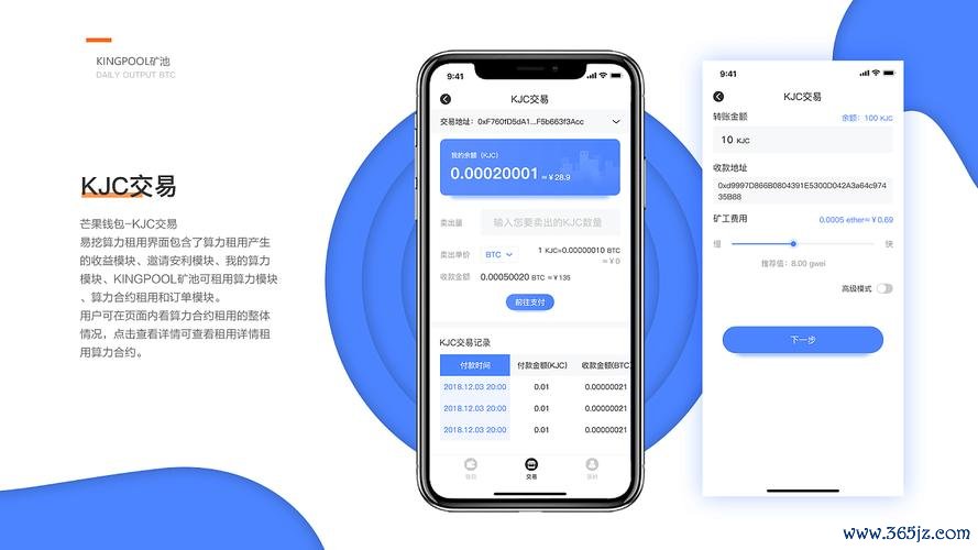 imToken钱包APP的市场评测与分析工具_钱包评价_钱包测试
