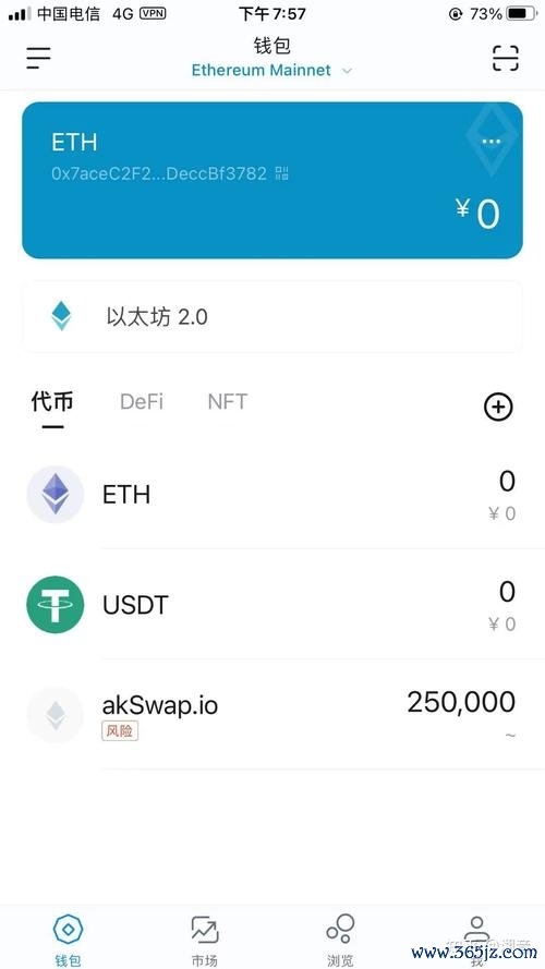 钱包行业市场现状_tokenim钱包的未来展望与发展路线图，揭示其在数字资产管理领域的潜力与愿景。_钱包行业发展前景