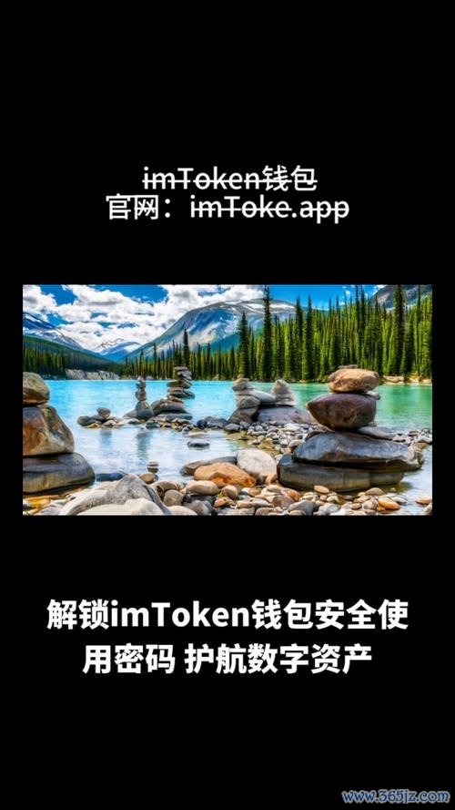 使用im钱包的安全性分析及官方指南_钱包的安全性_doit.im使用教程