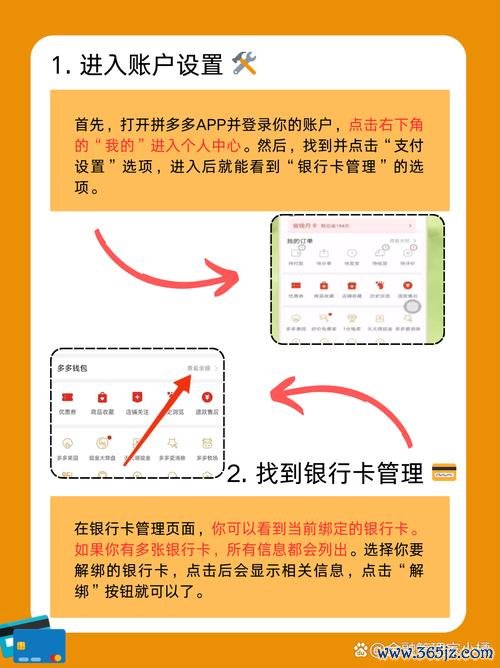 imtoken安卓版下载app Token钱包官方服务支持多种支付方式，详解操作及绑定账户流程