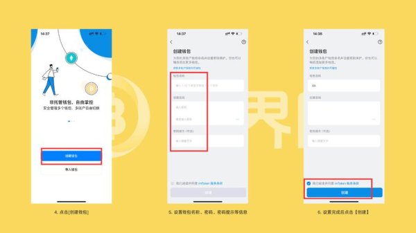 imToken钱包在安卓平台的使用心得与经验分享，助你快速融入数字货币世界！ imToken最新版本：实用功能提升钱包便捷性与个性化水平