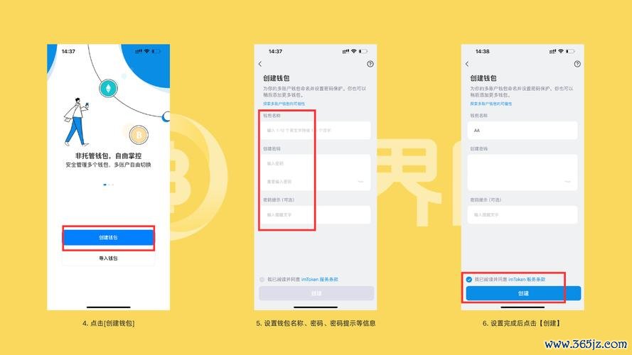 imToken最新版的定制化服务选项_imToken最新版的定制化服务选项_imToken最新版的定制化服务选项