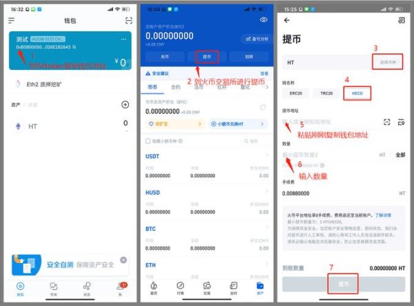 imtoken安卓app下载 imToken安卓钱包：数字资产管理工具及用户使用步骤全解析