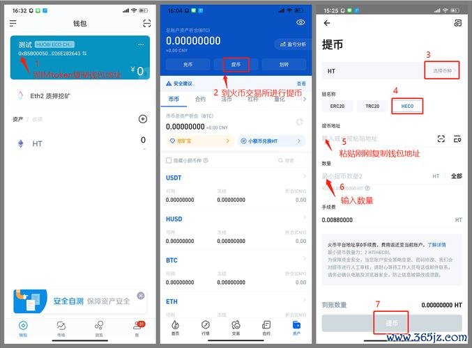 imToken钱包安卓版的用户操作流程分析_钱包程序_钱包app怎么使用