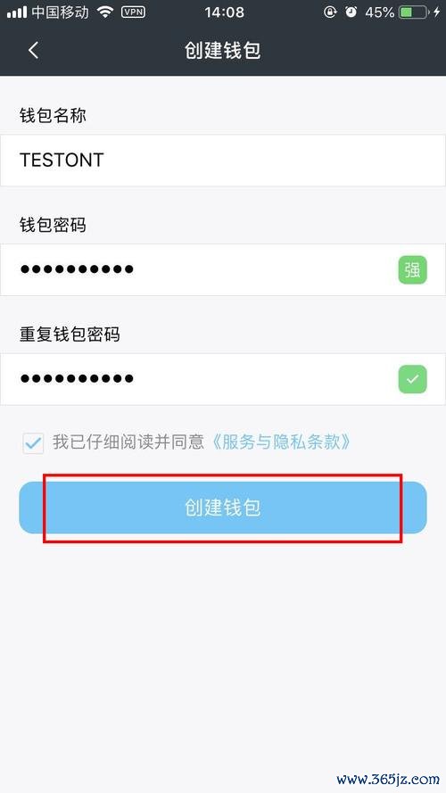 im钱包官方下载的操作简易性与用户体验_钱包教程_钱包简单