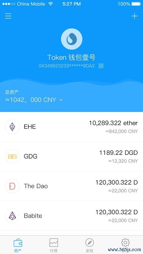 钱包项目_钱包问题_探索：imtoken钱包对用户投资决策的支持