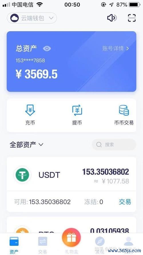 cpa财务会计报表审计_安徽审计职业技术学院官网_imToken官网的财务透明度与审计反馈