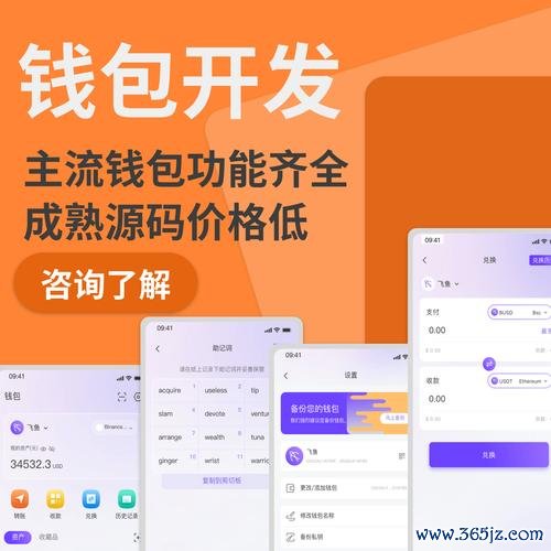 货币钱包app下载地址_货币的钱包地址在哪里_token钱包官方网站的最新行业动态，帮助用户与时俱进，掌握数字货币投资的脉搏。