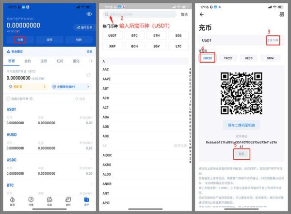 imToken钱包在安卓平台的使用心得与经验分享，助你快速融入数字货币世界！ imToken钱包APP官网：多样化实用功能助力数字货币管理与资产存储