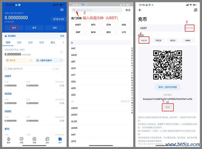 imToken钱包APP官网的功能简析_钱包官方网站_钱包官方下载