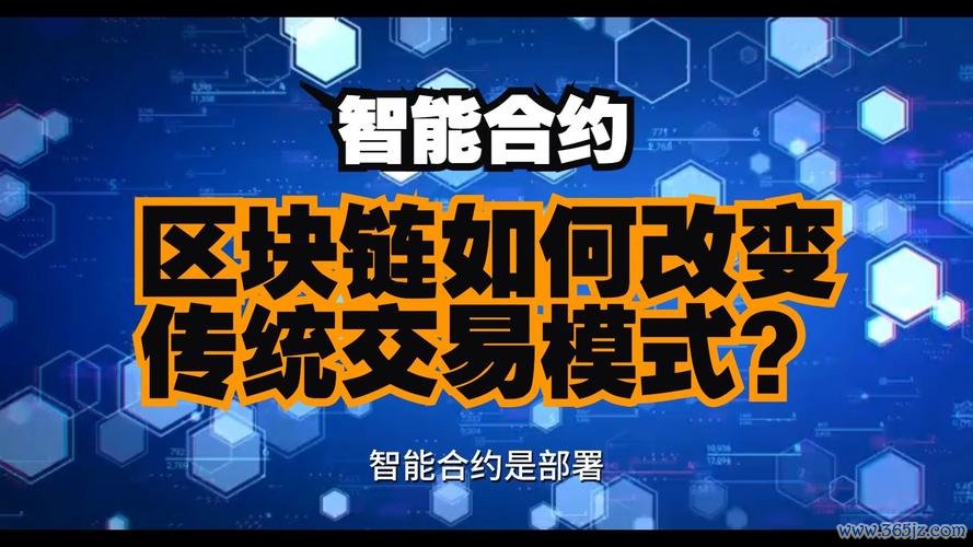 如何通过tokenim钱包的智能合约功能，实现高效的资产交易与管理模式？_钱包合约是什么_智能合约钱包缺点